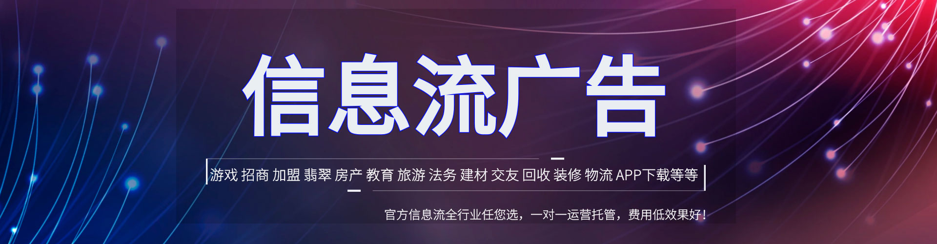 奉贤sem代运营