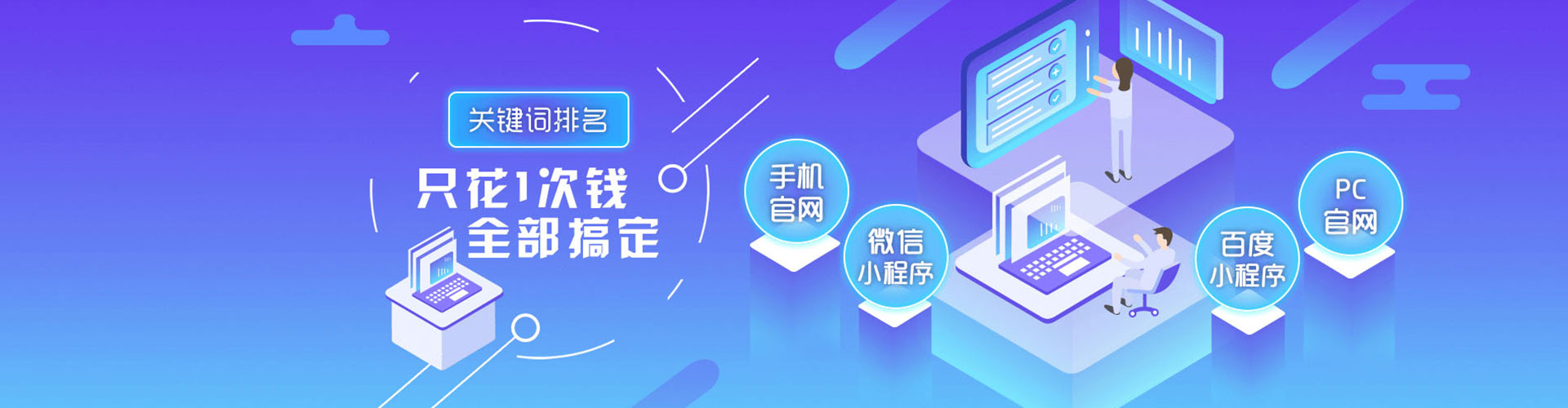奉贤百度竞价