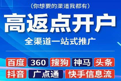 百度竞价推广实战：案例分析及优化策略