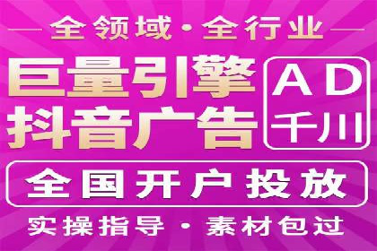 百度推广托管实战案例，揭秘高效广告投放技巧